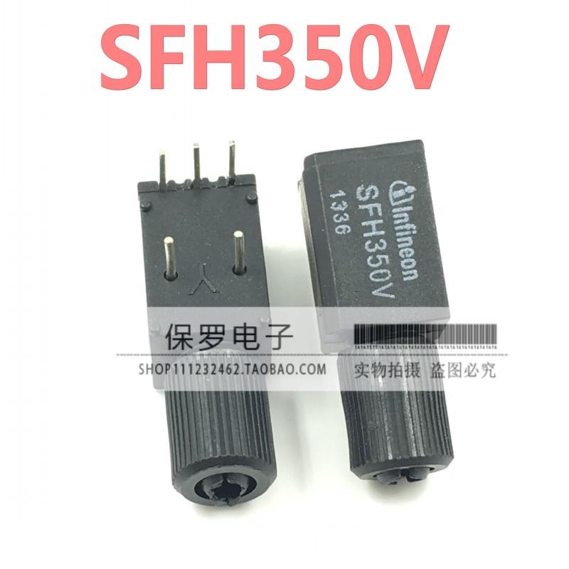 光纤接收器 SFH350V DIP-4直插 光钎头 全新现货 - 图0