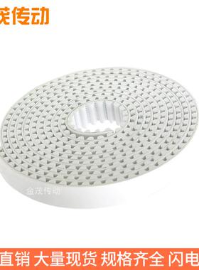 S2M白色钢丝开口同步皮带 自动推拉门平移传动带聚氨酯钢丝同步带