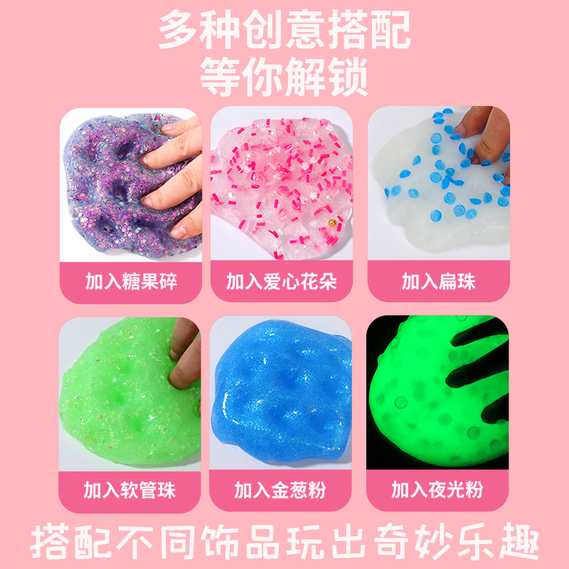 史莱姆水晶泥起泡胶slime儿童科学实验创意DIY史莱姆益智玩具 - 图1