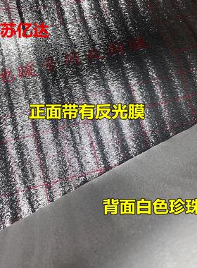 地暖铝箔反射膜地暖保温棉隔热膜泡沫珍珠棉水床孵化排线用保温