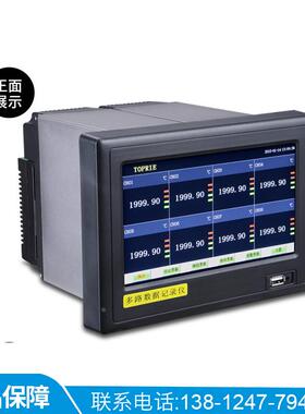 上海佳敏TP710无纸记录仪多路数据记录仪多通道工业级温湿度电流