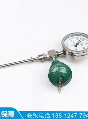 上海自动化仪表三厂WSSP-411 热电阻偶远传双金属温度计WTYY-1021