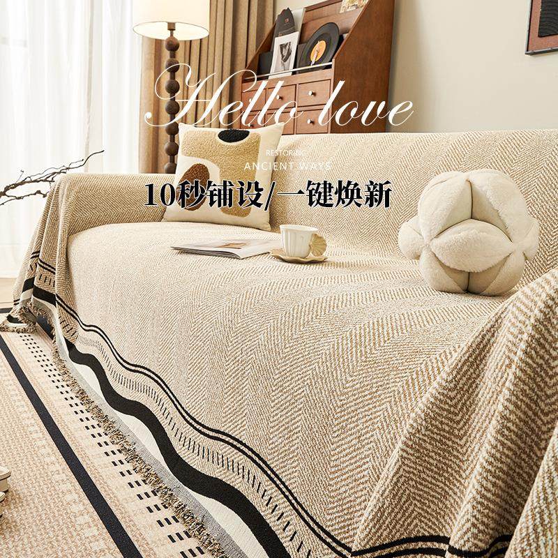 新款北欧沙发巾雪尼尔沙发盖布简约现代防猫抓加厚全包沙发套罩毯,淘宝优惠券,粉丝福利购,淘宝优惠卷