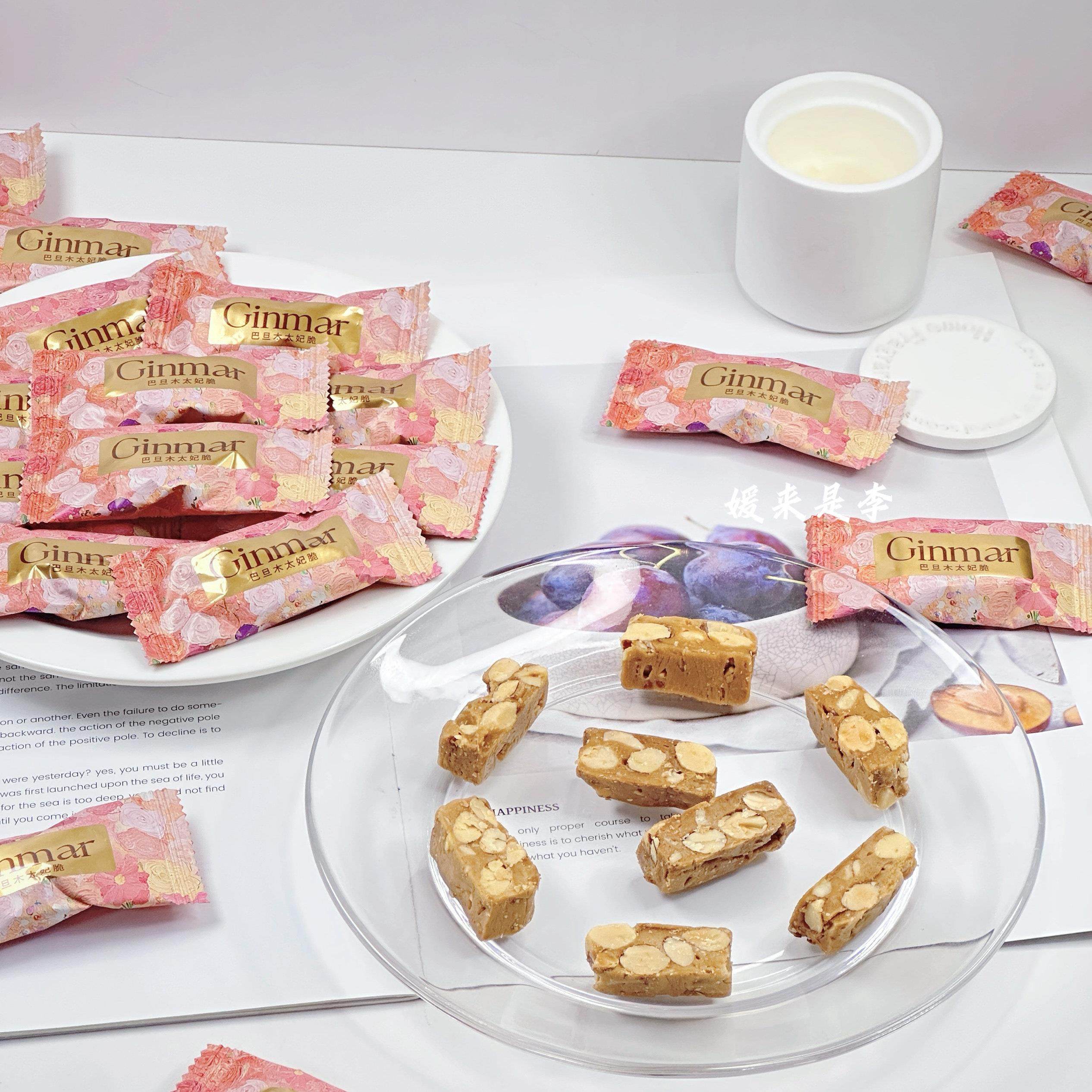 GINMAR金玛巴旦木太妃脆高颜值结婚喜糖果坚果茶点心休闲零食散装 - 图1