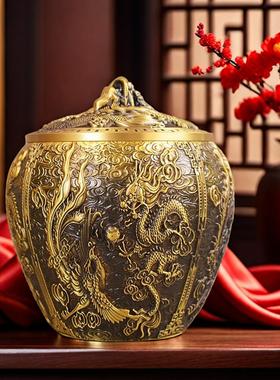 宏达全黄铜浮雕龙凤茶叶罐创意家居储物罐铜器礼品摆件