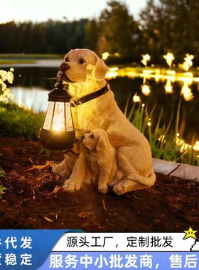 庭院树脂工艺品太阳能挂灯仿真小狗摆件花园院子玄关饰品