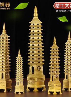 铜文昌塔摆件9层九层13层十三层黄铜文昌塔家居工艺品厂家