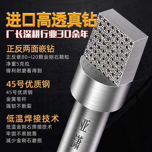 亚潇金刚笔方头砂轮修整器金刚石砂轮整形刀平面外圆无心CNC磨床 - 图3