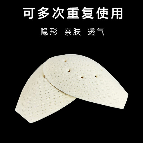 兔耳朵乳胶胸垫防凸点插片超薄款文胸垫片内衣衬垫夏季透气可自缝 - 图3