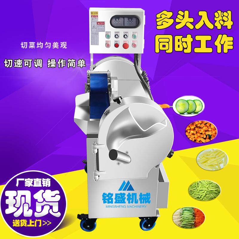 净菜商用宝塔菜切丁机商用地牯牛切片机多功能仔姜自动切丝设备,淘宝优惠券,粉丝福利购,淘宝优惠卷
