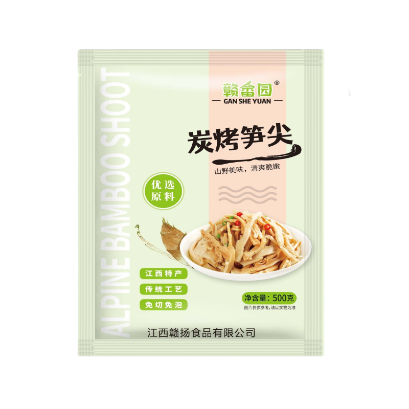 赣畲园炭烤笋尖江西特产糯米笋500g*5袋