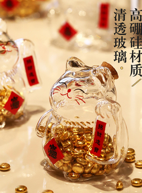 招财猫存金豆豆收纳瓶储物罐