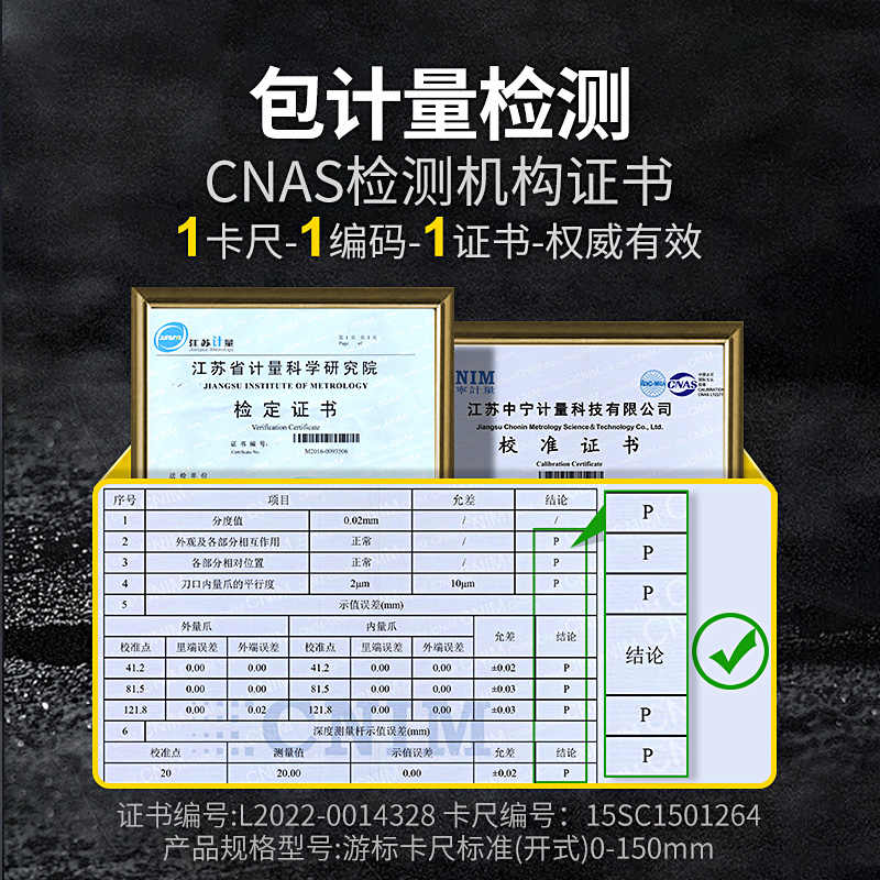 苏测游标卡尺300mm高精度不锈钢量具小卡尺油表油标游边200工业级 - 图1