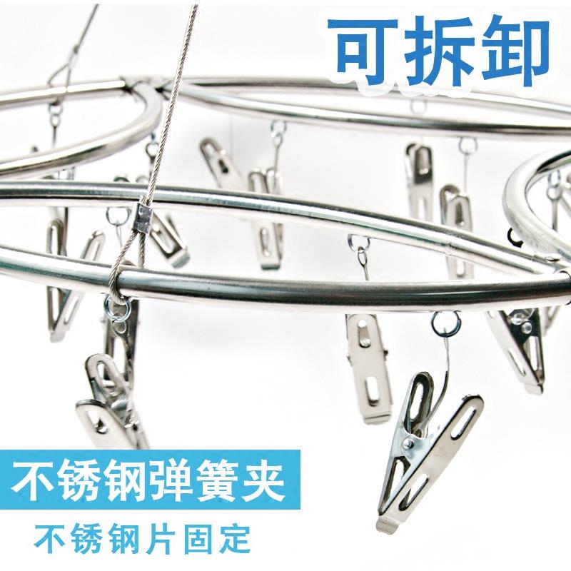 不锈钢衣架防风儿童婴幼儿圆形20夹晾袜架夹晒多夹子内衣毛巾 - 图1