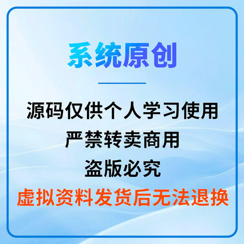119-Python基于深度学习的红外行人检测识别系统源码(pyqt5界面) - 图2
