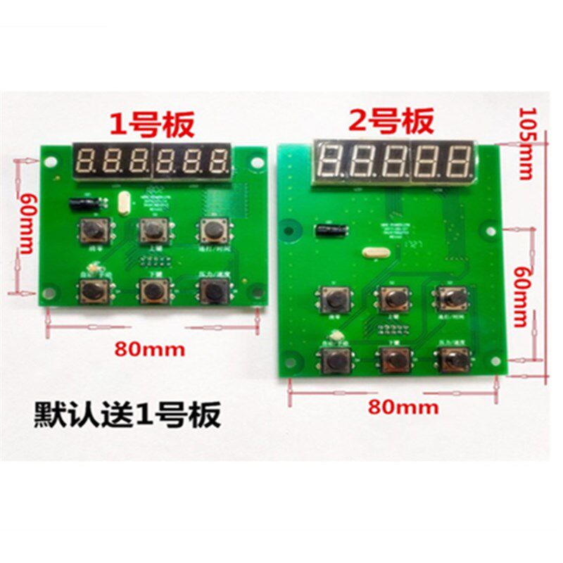 极速静音端子机变频器1-2T 端子机线路板 控制板0.75KW送按键面板