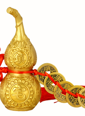 极速开盖空心黄铜葫芦挂饰五帝钱开口八卦葫芦门对门家用客厅招财