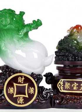 极速招财玉白菜金蟾摆件大号 聚宝盆工艺礼品 店铺开业收银台吧台