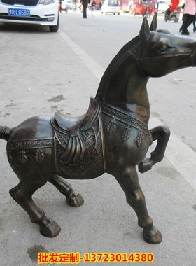 黄铜纯铜唐马带马鞍铜马大号复古生肖马摆件 招财马到成功促