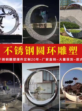 极速不锈钢雕塑定制商业街大型卡通装饰商场美陈户外广场庭院模型