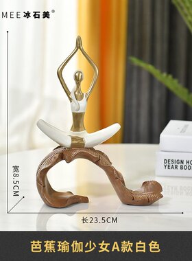 好货精品现代简约瑜伽少女人物摆件客厅电视柜酒柜装饰品桌面家居