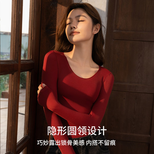New Tomorrow秋冬保暖内衣女玻尿酸肌底衣无痕隐形美肤衣秋衣秋裤 - 图2