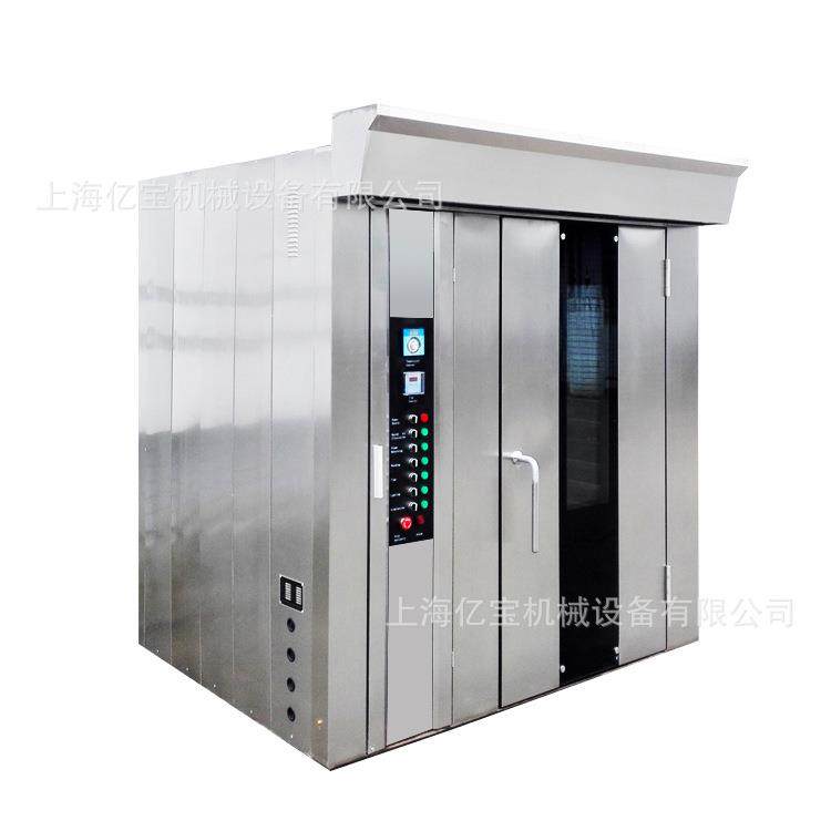 亿宝面包烤炉蛋糕糕点烘炉烘培月饼烤箱商用热风旋转烤炉32盘oven,淘宝优惠券,粉丝福利购,淘宝优惠卷