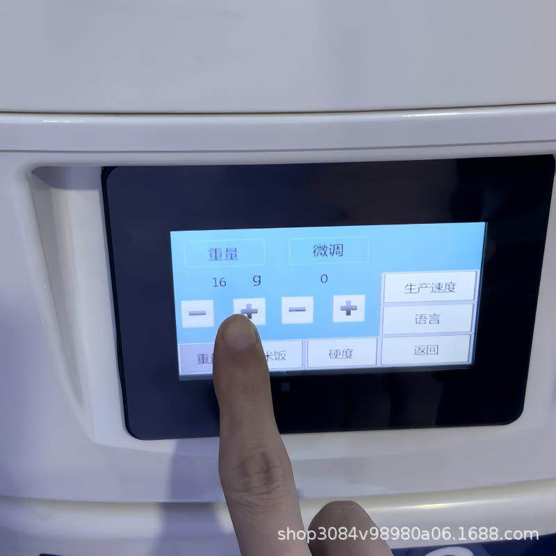 商用寿司饭团机全自动寿司机手握军舰寿司机冲压式饭团机寿司模具,淘宝优惠券,粉丝福利购,淘宝优惠卷