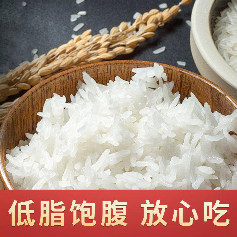 胜饱饱低糖免煮米饭自热米饭冲泡米包低脂大米魔芋米糖人控糖主食,淘宝优惠券,粉丝福利购,淘宝优惠卷