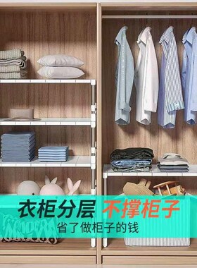 极速高度可伸缩置物架厨房桌面水槽多功能收纳架衣柜橱柜隔板分层