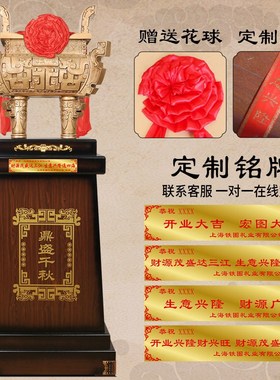 落地鼎摆件大型工艺品鼎办公室公司酒店开业乔迁商务周年庆典礼品