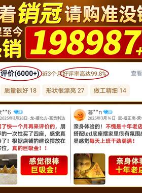 金字塔招财聚财黄水晶吸金字塔办公室工位办公桌八方来财摆件礼品