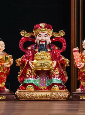 新款财神八方来财树脂佛像元宝财神爷店铺开 业办公室招财摆件