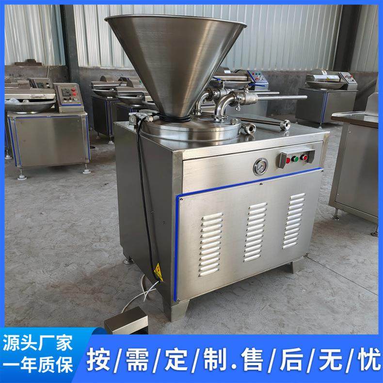 全自动灌肠机 大型香肠火腿肠灌肠设备 商用不锈钢腊肠灌装机,淘宝优惠券,粉丝福利购,淘宝优惠卷