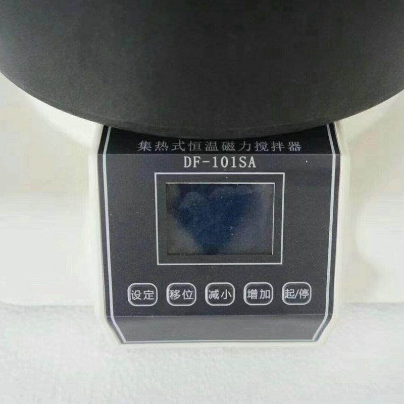 集热式磁力搅拌器DF-101S智能数显控温油浴锅水浴锅强磁力搅拌器,淘宝优惠券,粉丝福利购,淘宝优惠卷