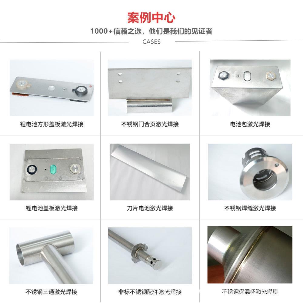 三轴平台激光焊机全自动金属制品焊接汽车配件五金制品焊接设备 - 图1