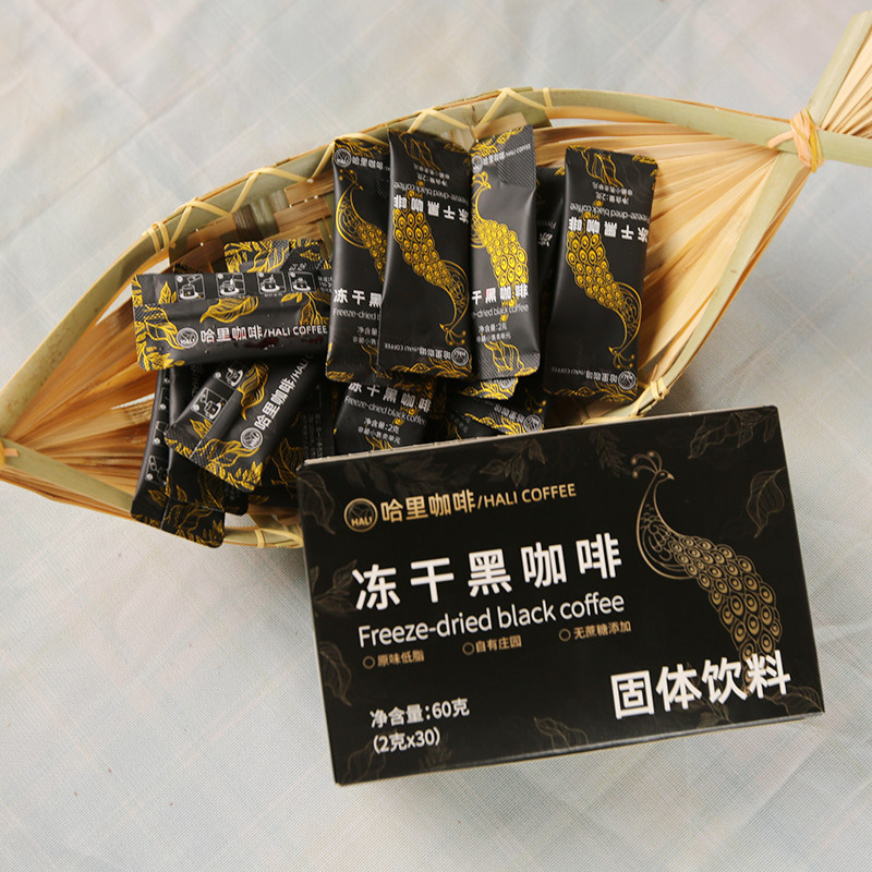 HALICOFFEE哈里云南保山精品咖啡豆尝鲜套装 挂耳咖啡