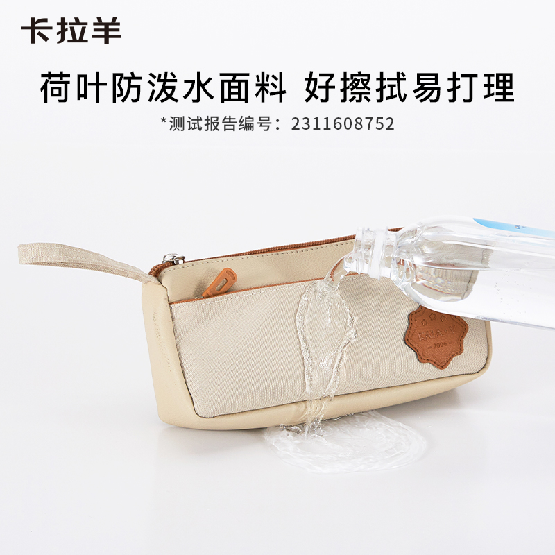 卡拉羊小学生笔袋宇航计划系列卡通防水PU大容量多隔层抑菌铅笔盒