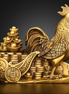 纯黄铜金鸡鸡拉元宝公鸡t摆件生肖鸡金钱宝鸡客厅桌面家居工艺品