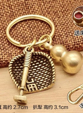纯铜招财簸箕挂件一叶生财平安如意转运葫芦汽车钥U匙复古中式挂
