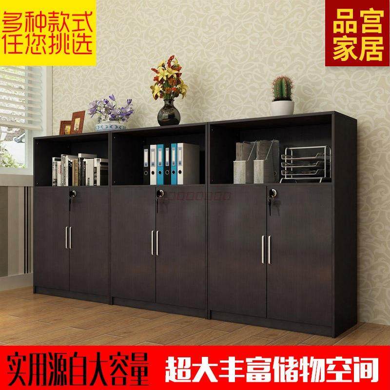 创意办公家具简约组合文件柜办公室档案资料柜子展示柜货柜,淘宝优惠券,粉丝福利购,淘宝优惠卷