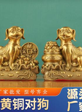 黄狗铜宝盆狗钱狗一对铜对狗金家居200工聚艺品一对摆饰