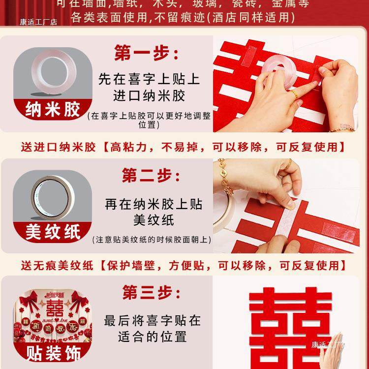 房布置婚套装女方结婚新房卧室客厅全F98M5SMJ屋男装大全套窗帘挂,淘宝优惠券,粉丝福利购,淘宝优惠卷