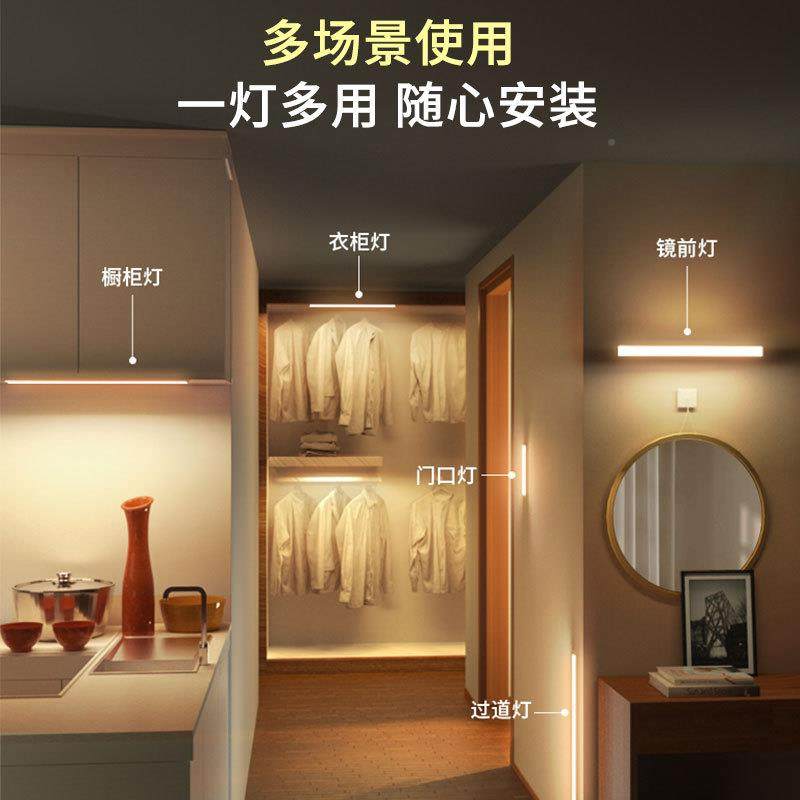 遥控灯充电款小98夜灯磁吸自粘橱超薄氛智围灯玄能关衣柜酒柜柜灯,淘宝优惠券,粉丝福利购,淘宝优惠卷