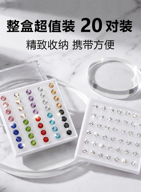 2026新款超闪树脂耳钉女养耳洞