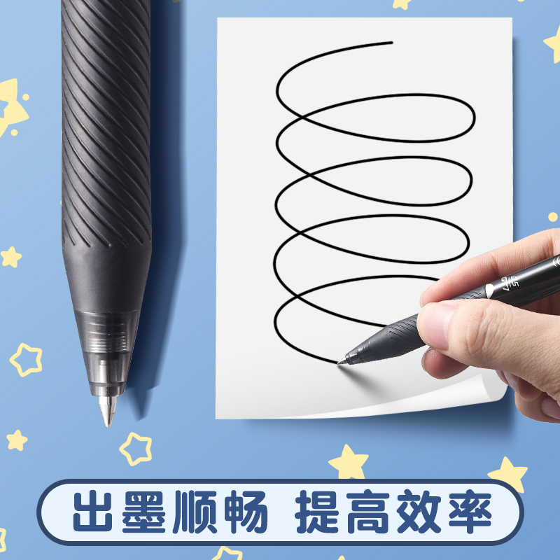 Erasable gel pen for primary school students special push type