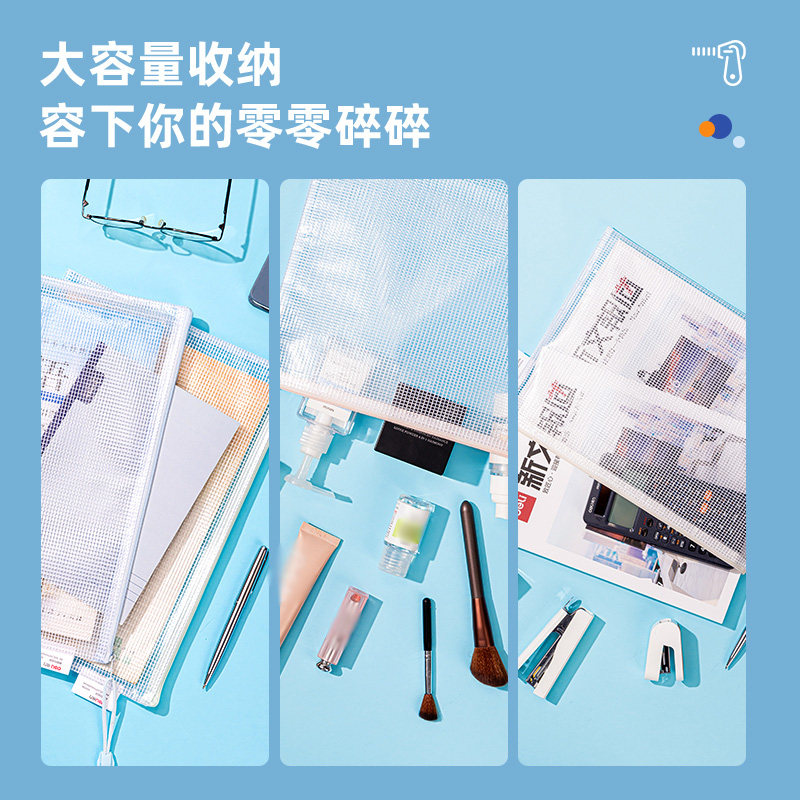 得力文件袋学生科目袋A4学科袋马卡龙色网格袋拉链袋资料分类收纳袋透明档案袋子试卷袋作业A5票据袋文具袋,淘宝优惠券,粉丝福利购,淘宝优惠卷