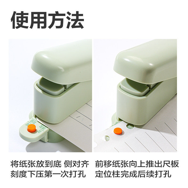 得力打孔器六孔多孔活页装订初高中生学生专用a4活页纸打孔机活页夹手帐本替芯内页压孔打洞器a5活页夹孔打眼,淘宝优惠券,粉丝福利购,淘宝优惠卷