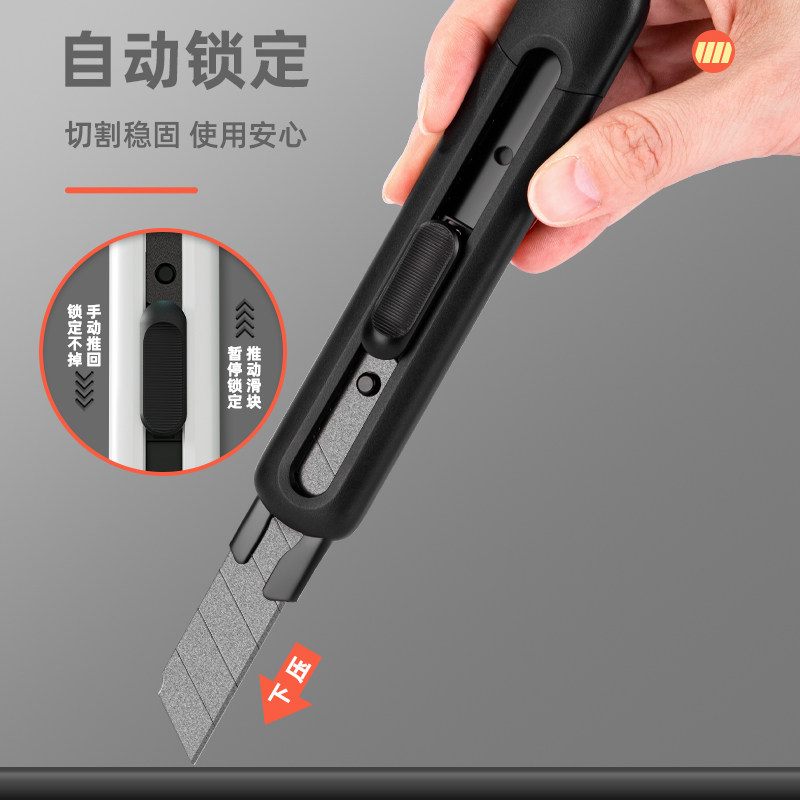 得力美工刀拆快递小刀刻刀特氟龙美工刀小型开箱神器防粘笔刀高颜值大号快递刀工业用壁纸刀切割便携式办公用,淘宝优惠券,粉丝福利购,淘宝优惠卷