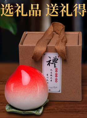 寿桃摆件祝寿礼品l陶瓷桃子密封罐客厅迷你创意茶桌装饰送老人礼